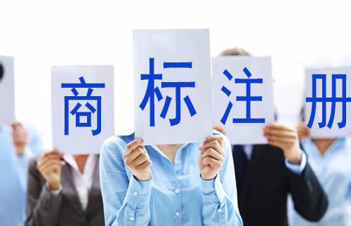 安阳商标注册与代理服务全指南 为您轻松办理申请、转让及查询