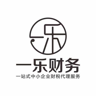 天津市企业登记代理服务全攻略 公司注册、代理记账与变更一站式解析