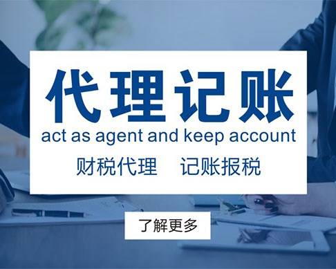张槎执照工商年审手续与企业登记代理服务指南