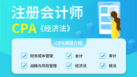 企业国有资产产权登记制度与代理服务实务解析